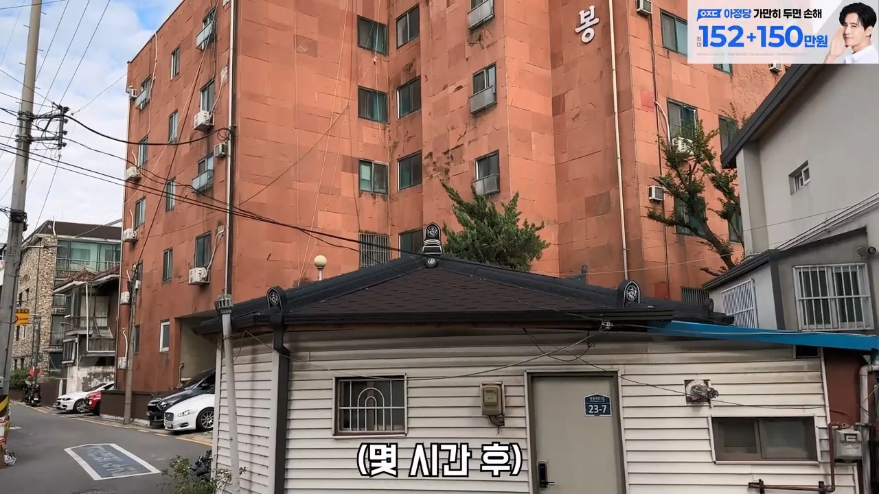 가세연 사무실에 빨간 압류 딱지 붙이고 온 장사의신이 다음에 할일 예고 (7)