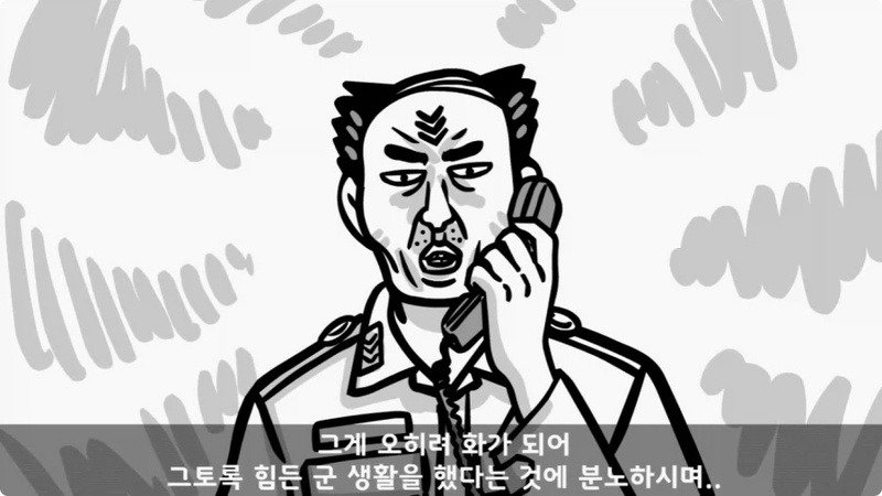 전역 후 행보관 부자에게 인생은 실전임을 알려준 행정병 (53)