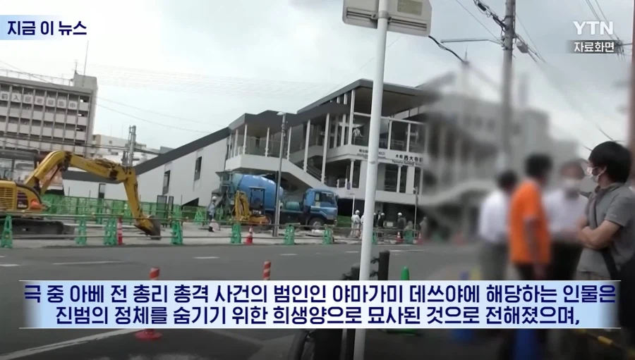 중단된 아베 암살 영화 시나리오 (5)
