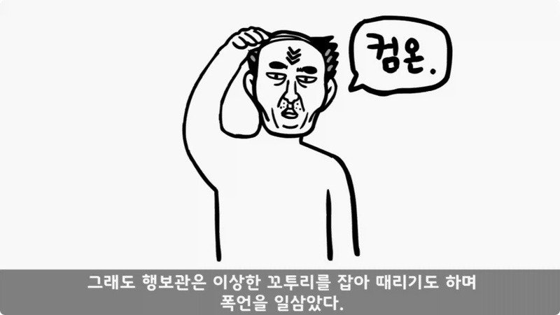 전역 후 행보관 부자에게 인생은 실전임을 알려준 행정병 (12)