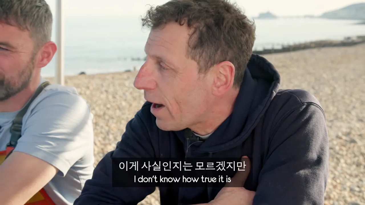 영국 골뱅이 어부들 입맛까지 낚아버린 생애 첫 골뱅이 무침! 8-53 screenshot.png 골뱅이 잡는 영국 어부들에게 한국 골뱅이무침을 먹여봤다 ㅋㅋㅋㅋㅋ