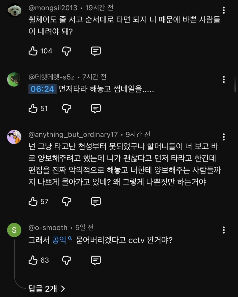 박위가 사람 묻으려고 한 건 이번이 처음이 아님 (6)