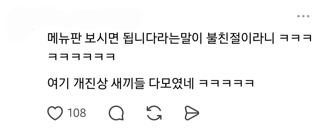 말 갈리는 카페 직원의 손님 응대 (7)