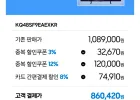 삼성 OLED TV 120cm(48인치) KQ48SF9EAEXKR