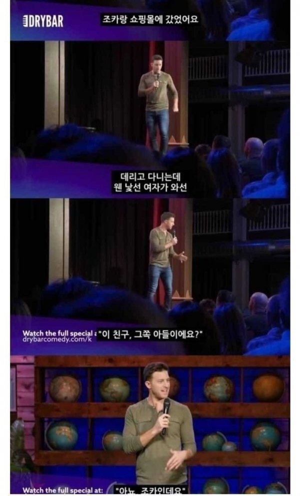 남자가 쓸때와 여자가 쓸때가 상황이 달라지는 대화.jpg