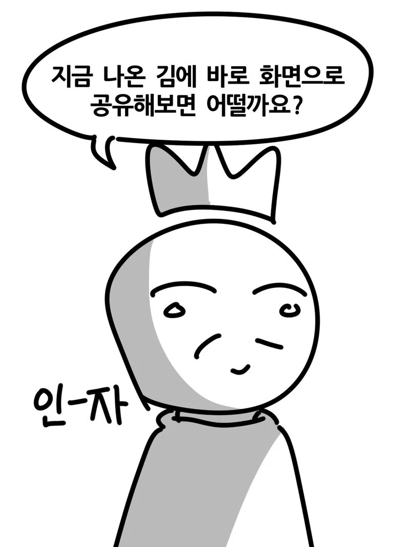 과제에 AI 썼다가 공개처형 당한 대학생 (10)