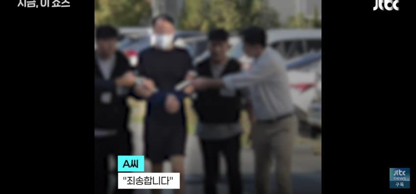 모시던 임원의 부인 살해, 운전기사의 범행 동기는? (7)