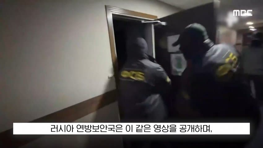 러시아 정보국, 일본인 스파이 체포 전격 공개... 양국 갈등 심각화 (8)
