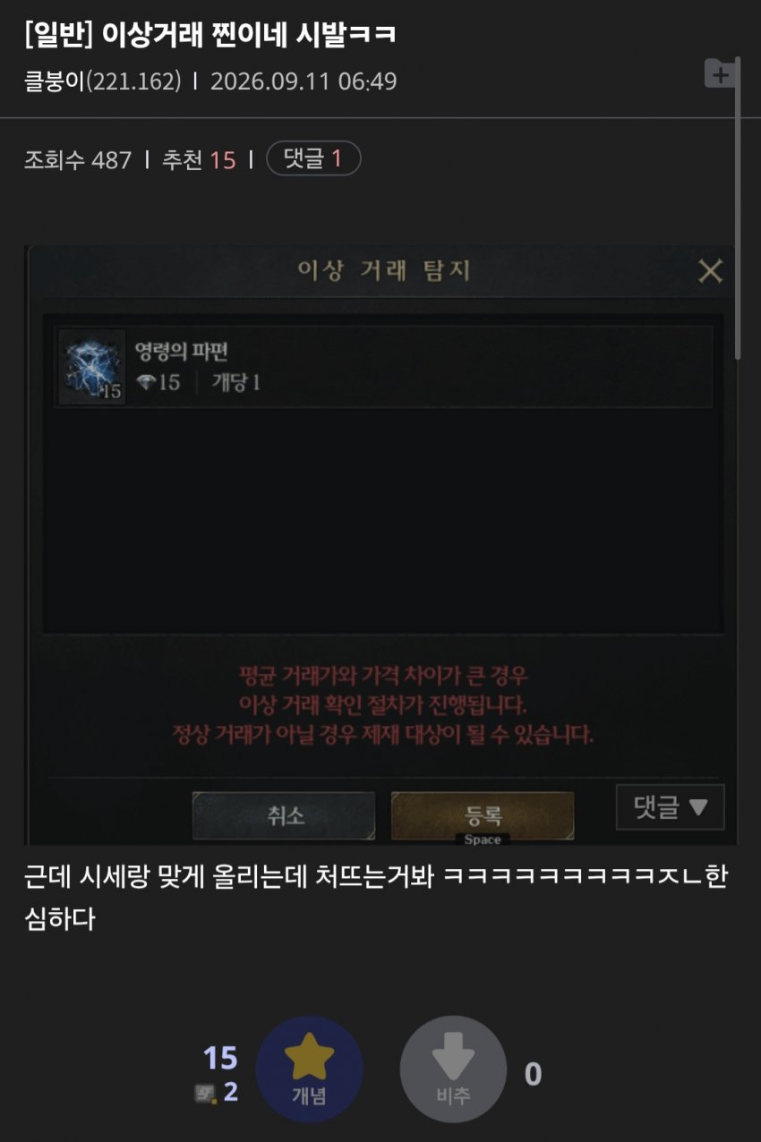 스마일게이트 신작 게임 근황. (13)