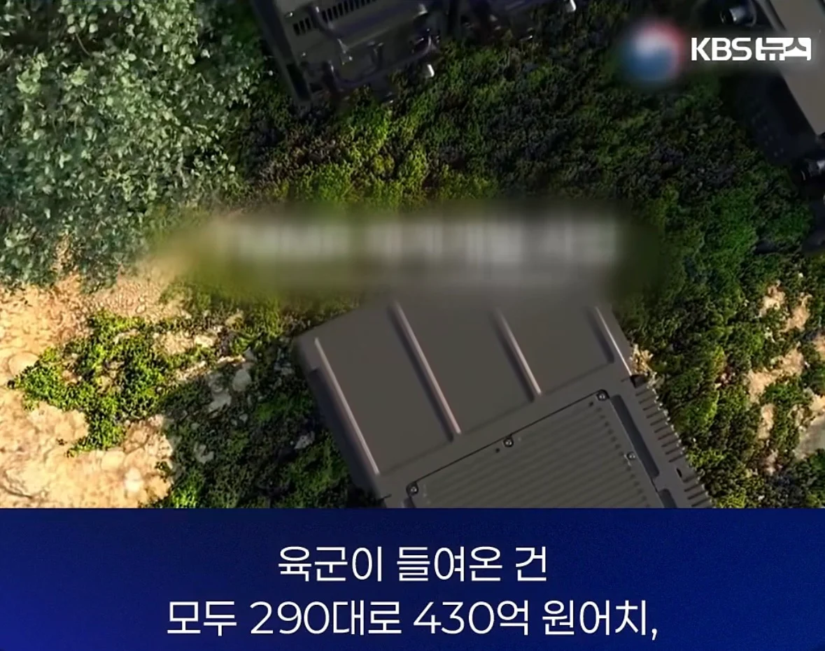 창고에 처박힌 400억... 기가막힌 이유 (7)