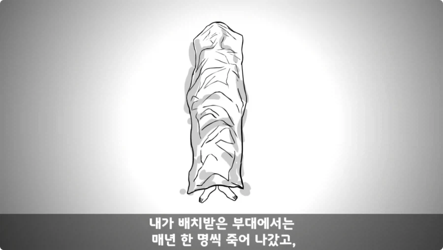 스압,공포) 군대괴담