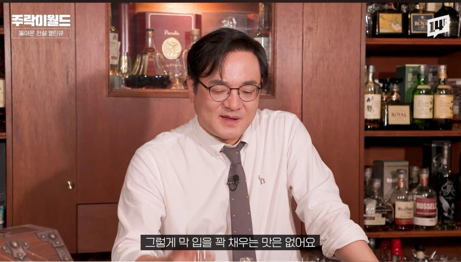 신형 캪틴큐의 맛과 추천음용법 (2)