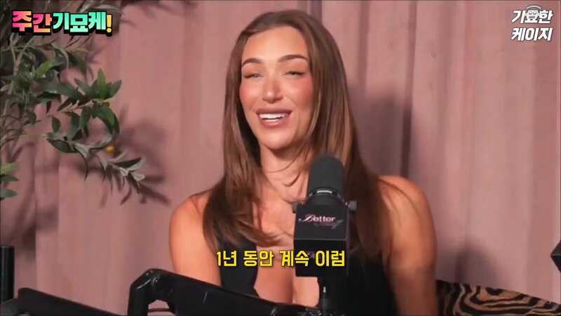 티모시 샬라메의 취향 (2)