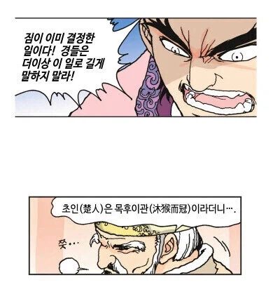 '그 나라'에서 건너 온 원숭이 새끼 근황 ㅋㅋㅋ