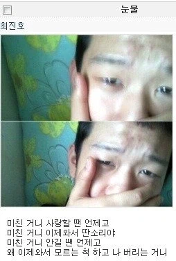 SNS가 한창 보급될때 가장 앞장선 선두주자들 (7)