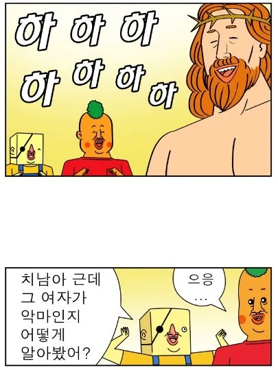 귀귀) 안과가는 망가. (40)