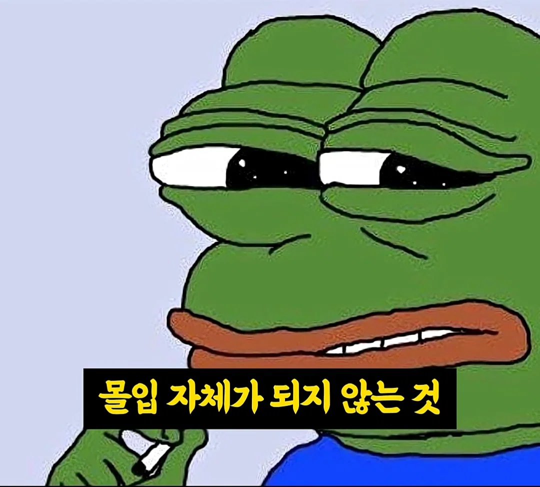 중국 웹소설이 한국에서 무조건 망하는 이유 (19)