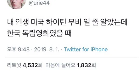 미움은 복수가 아니라 내 안에서 계속 타는 불이다. jpg (8)