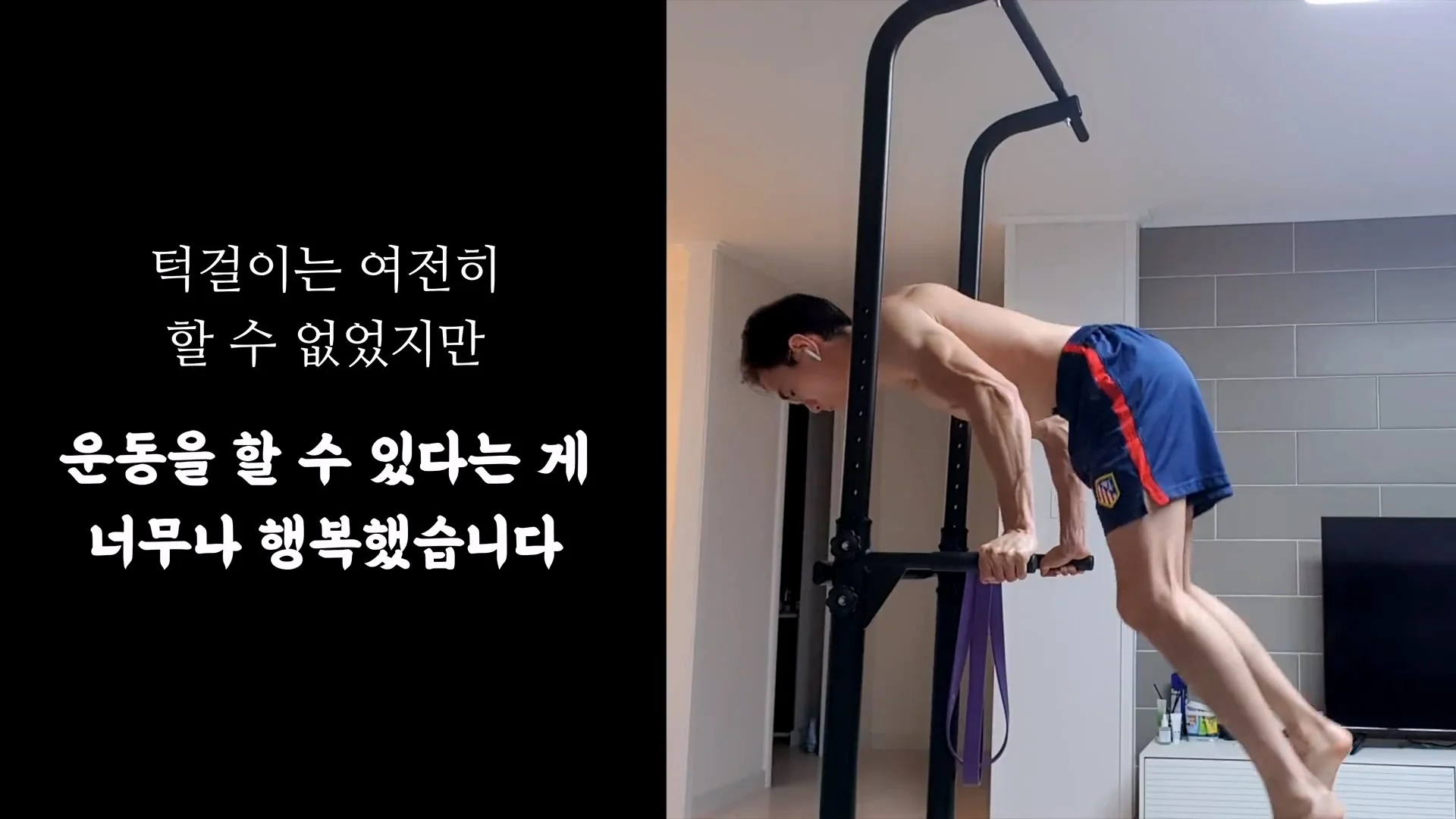 몸무게 46kg 남성의 3674일간의 헬스 기록 (16)