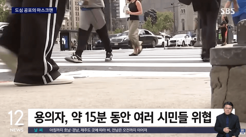 여성 쫓아가 "죽을 준비됐어?"..기괴한 얼굴에 '경악' (9)