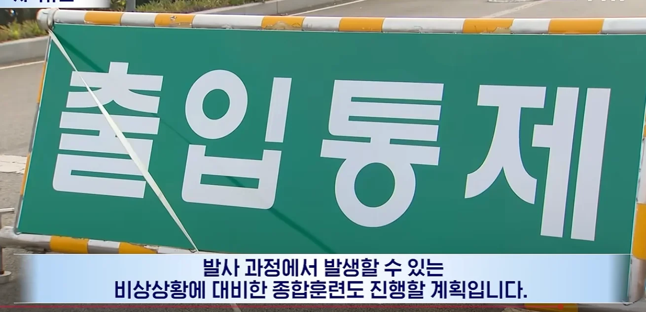 (소름) 누리호 5번째 발사 이상한 점 (4)