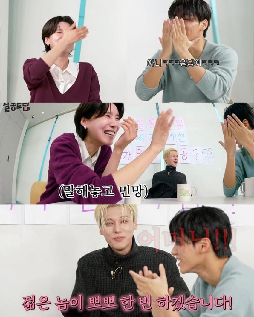 젊은 놈이 뽀뽀 한 번 하겠습니다 (12)