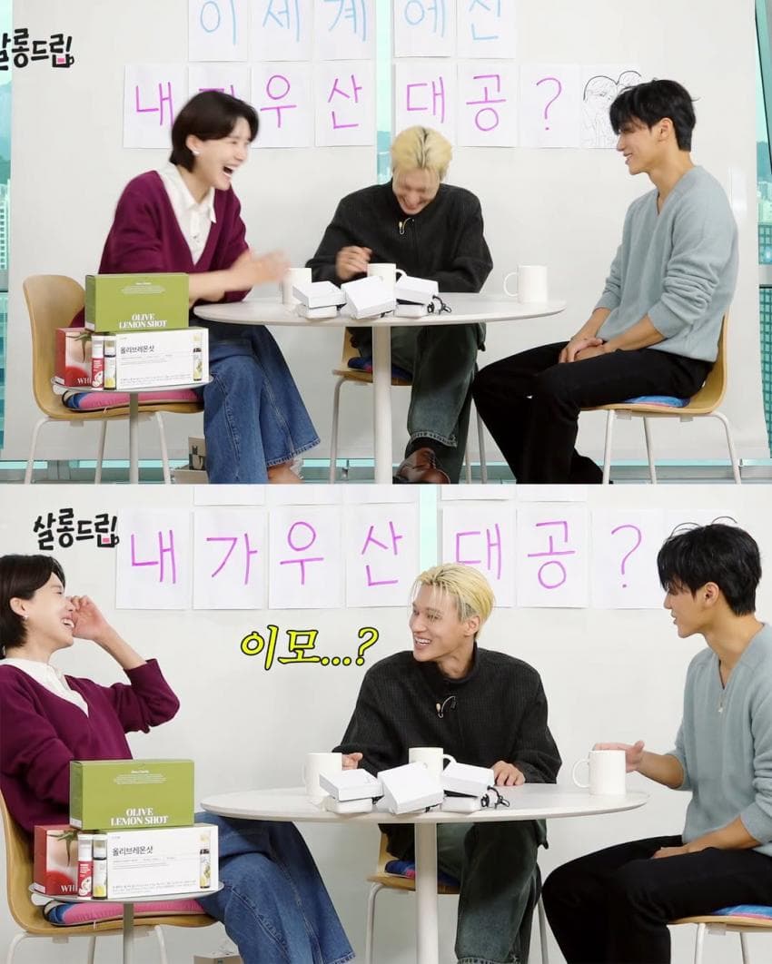 잘 될 줄 몰랐다는 BAD 최산 파트 (22)