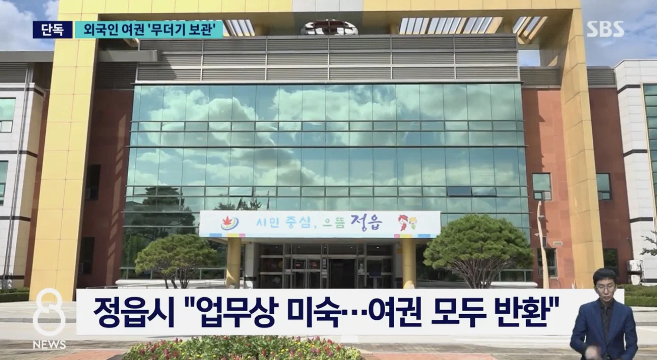 [단독] "이탈 막으려고"…지자체가 나서서 여권 뺏었다 (2)