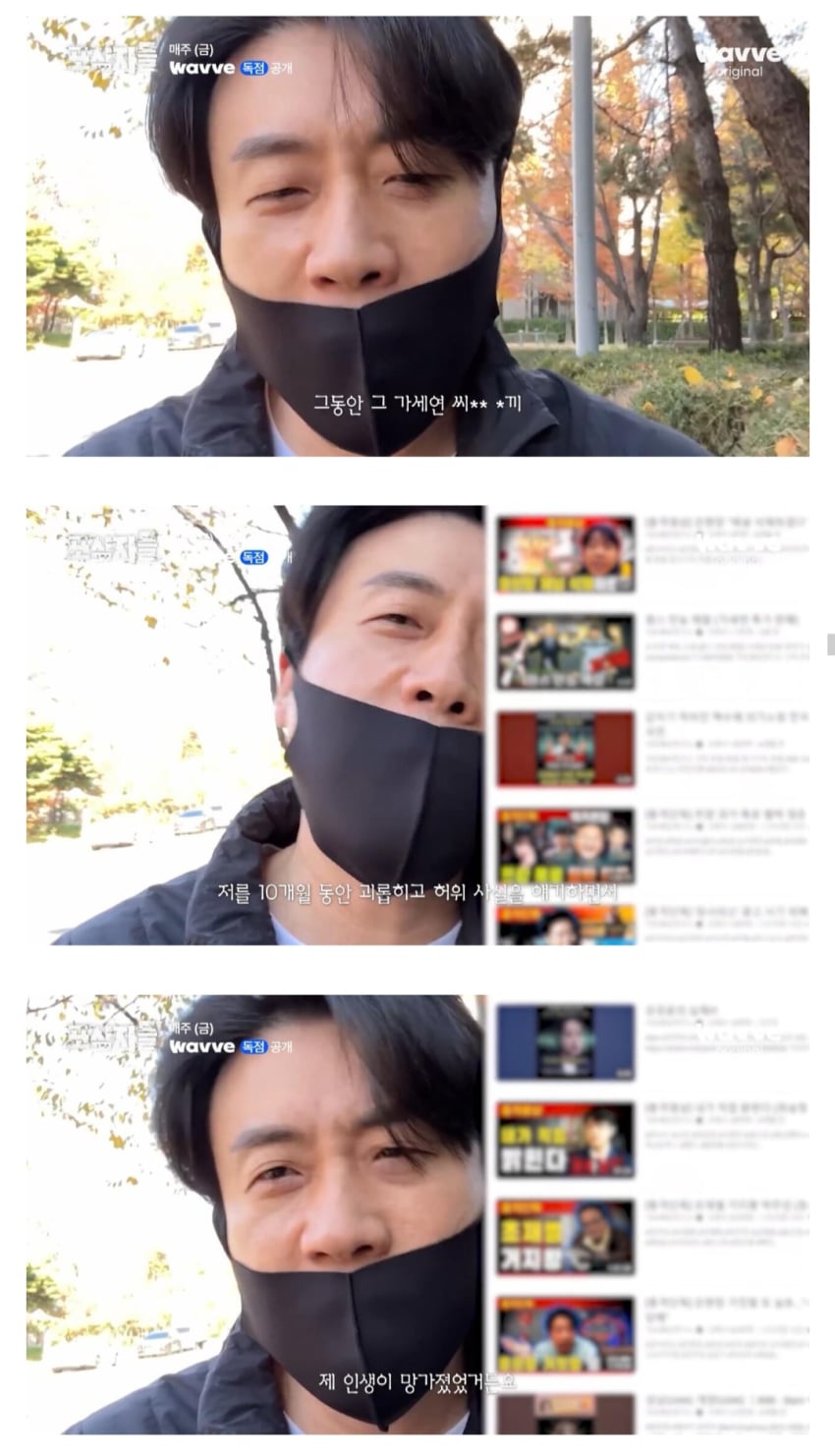 장사의신이 가세연 김세의를 나락으로 만든 과정 ㄷㄷㄷ (4)