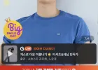 게스 레귤러핏 사각와펜 반팔티