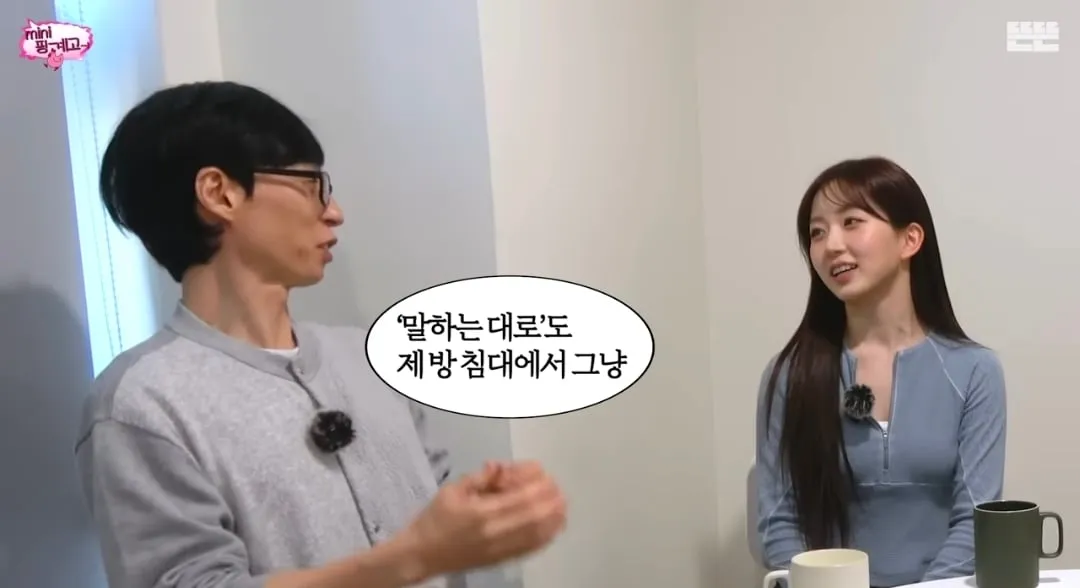 한번도 혼자 산 적이 없었다는 유재석.jpg
