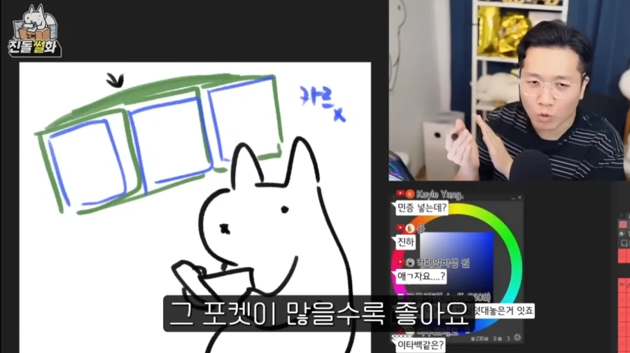 어느웹툰작가의 군대썰 (3)