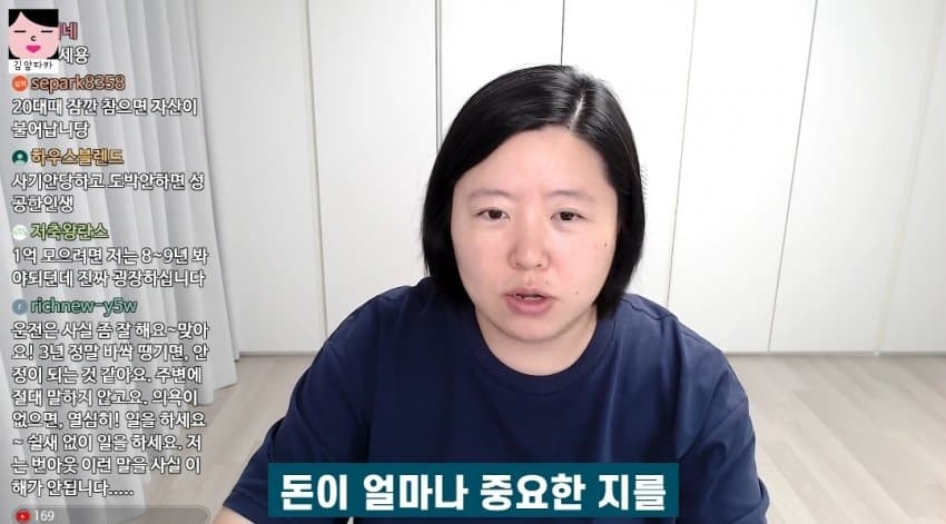 돈 못모으는 사람 특징 (21)