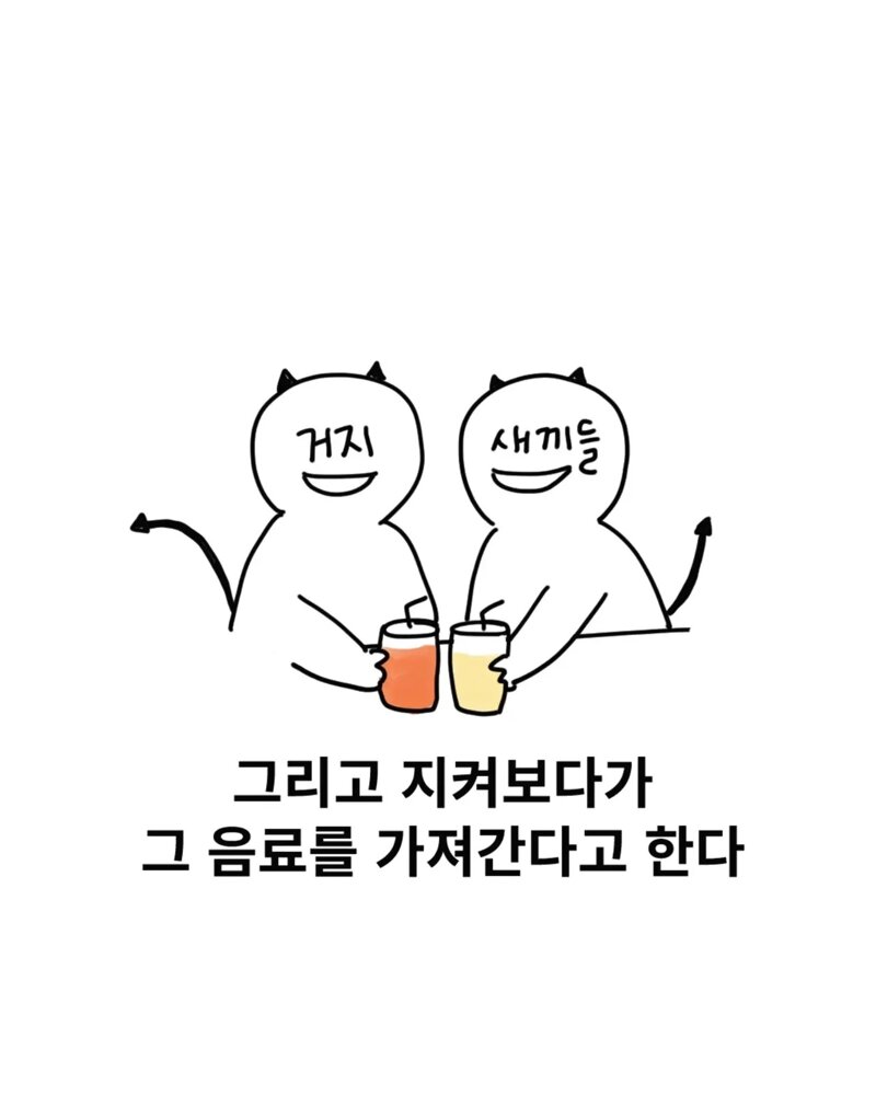 키오스크 대리결제 조심 (9)