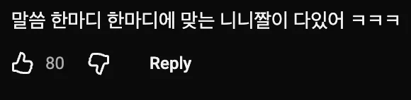 머니코믹스 🦐) 니니, 이창용 전 한은 총재에게 지금 삼전닉스를 사면 좋을지 물어봤다 (3)