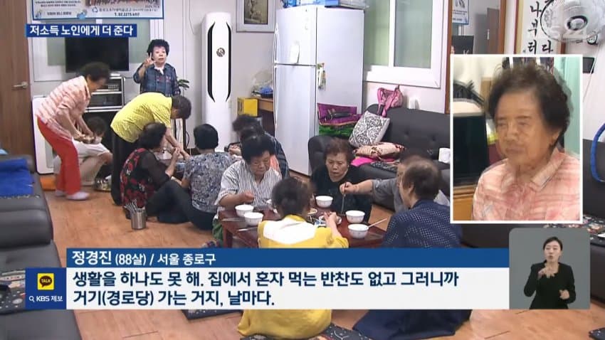 탈모보험 무산·기초연금 개편도 축소 (17)