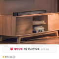 [11번가]삼성 JBL BAR 300 MK2 사운드바 (카드435,320원 / 무료)