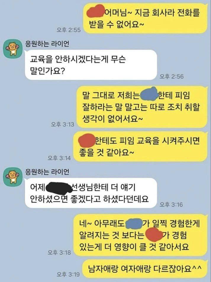 초5 아들이 성관계를 했다네요 (2)