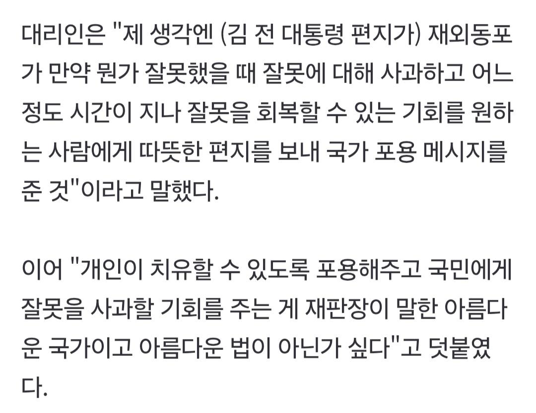 스티브유 소송 내달 마무리, 기회를 주어야 아름다운 국가 (2)
