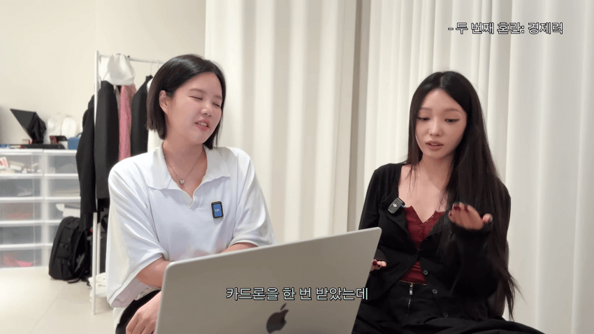 "카드론 돌려막다 빚 눈덩이"…유명 걸그룹 멤버의 고백 (23)