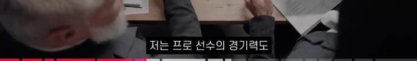 싱글벙글...롤 프로게이머의 유튜버 고소와 변호사 의견.. (7)