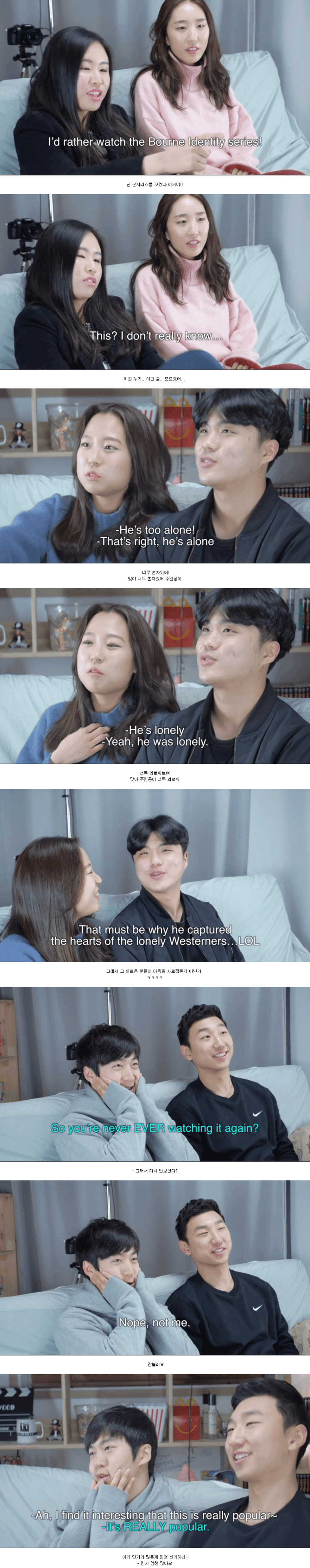 와들와들 10년전...일본애니를 본 일반인들.. (6)