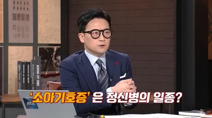 대한민국 최초의 프로파일링 수사 (19)
