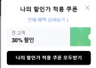 수향미 상등급 쌀 10kg