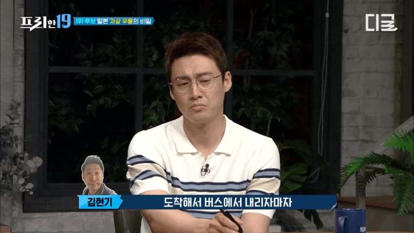 어느 개그맨이 일본 심령스팟 촬영 후 겪은 일이라함 (24)