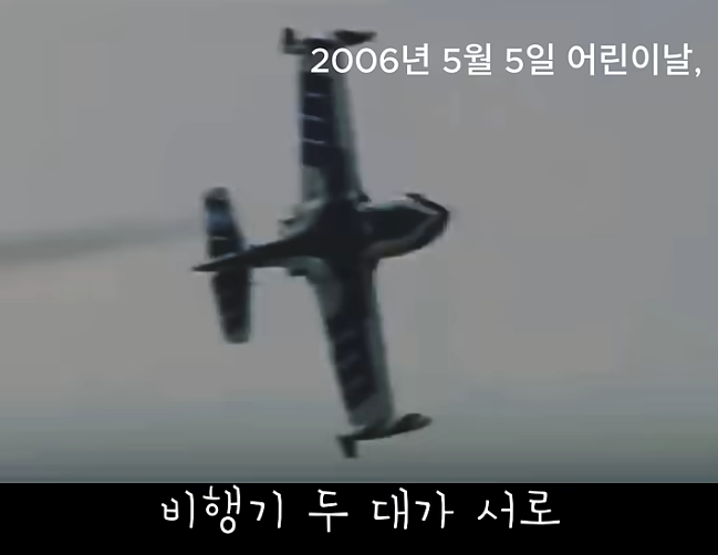 두산베어스 팬을 울린 시구자