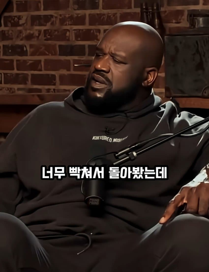 싱글벙글 NBA 괴물 샤킬오닐이 쫄았던 순간 (11)