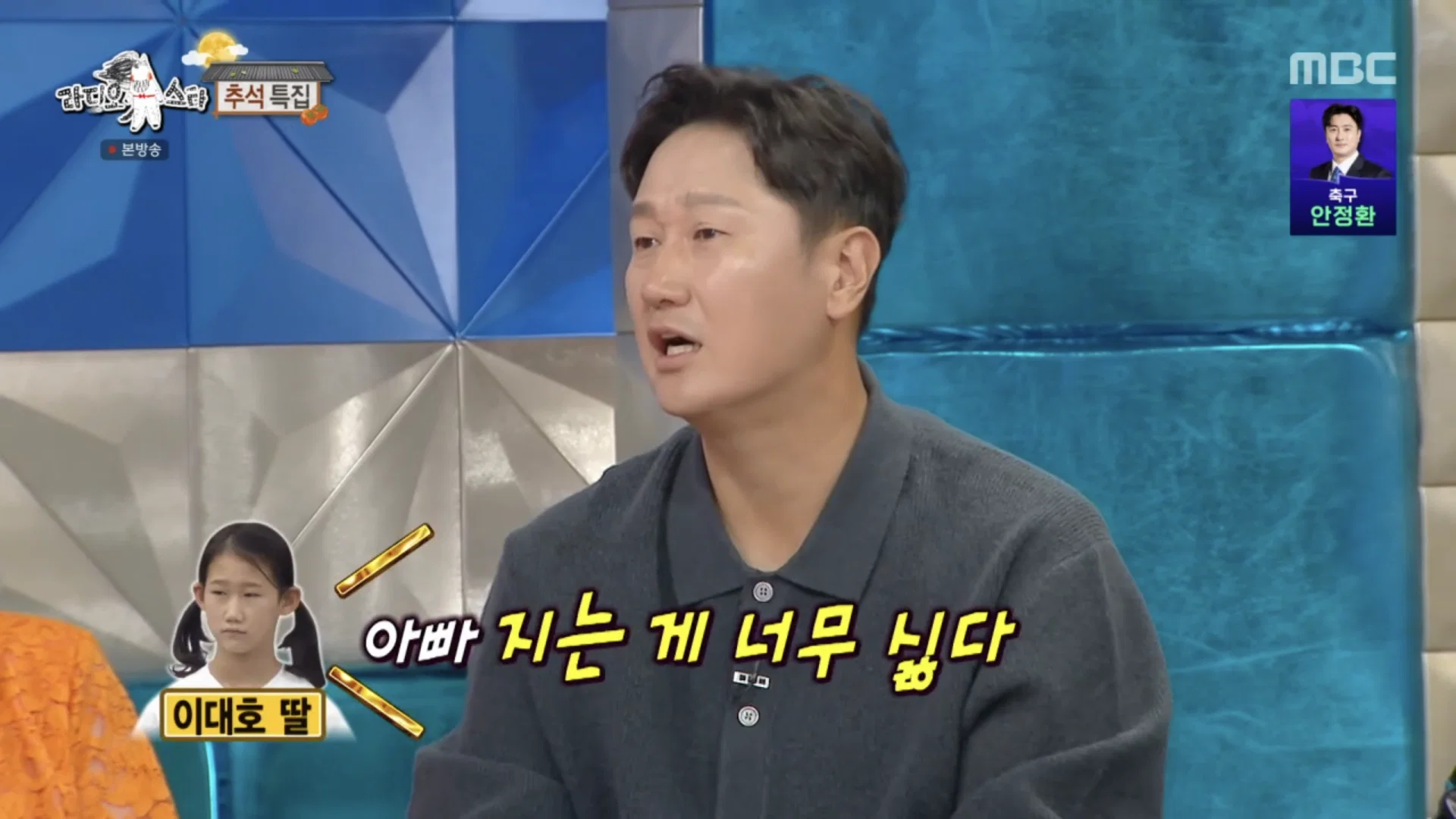 최근에 롯데응원하다가 야구 응원팀 바뀌었다는 이대호 딸.. (6)