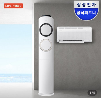 [네이버] 삼성 Q9000 에어컨 17평 2in1 AF60F17D11BRS
