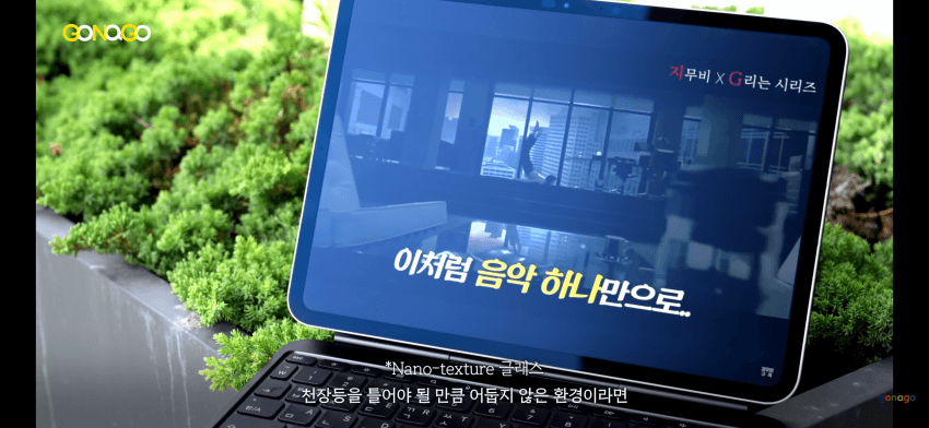 아이폰 듀오, 나노텍스쳐 선동이 어이가 없는 이유 (20)